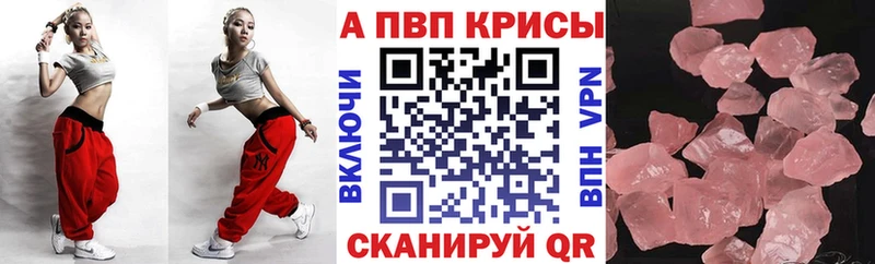 A PVP Crystall  Лесозаводск 