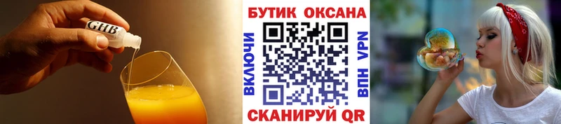 как найти закладки  Лесозаводск  Бутират оксана 