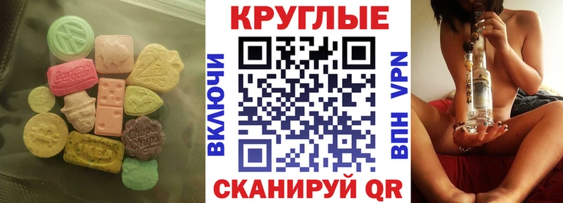 Ecstasy ешки  купить закладку  Лесозаводск 