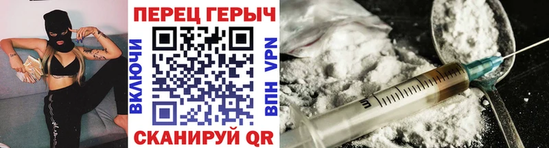 Героин VHQ  Лесозаводск 