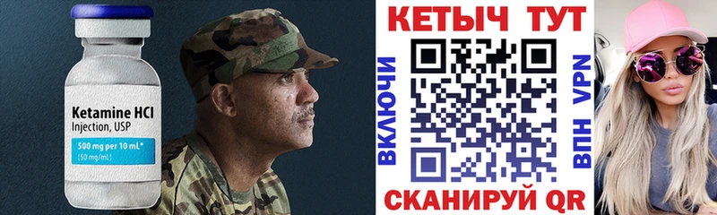 КЕТАМИН VHQ  даркнет телеграм  Лесозаводск 