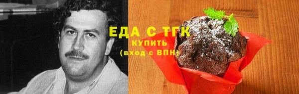 наркотики Аркадак