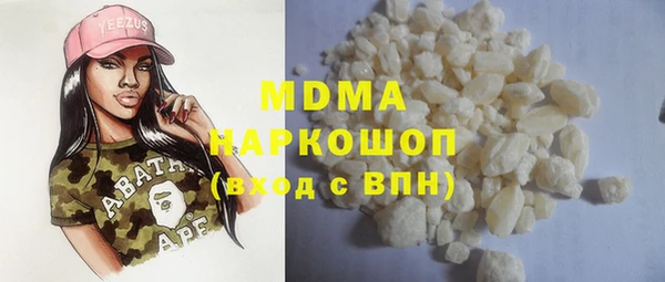 наркотики Аркадак