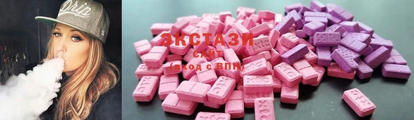 каннабис Армянск