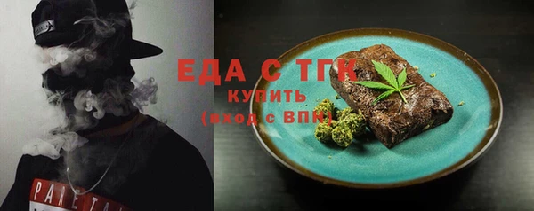 наркотики Аркадак