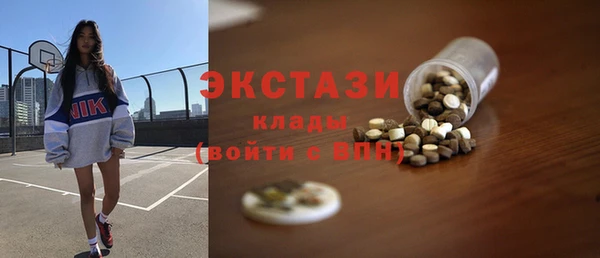 каннабис Армянск