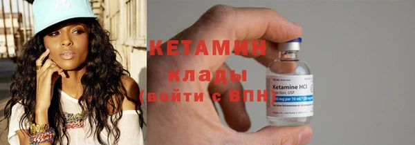 ПСИЛОЦИБИНОВЫЕ ГРИБЫ Елизово
