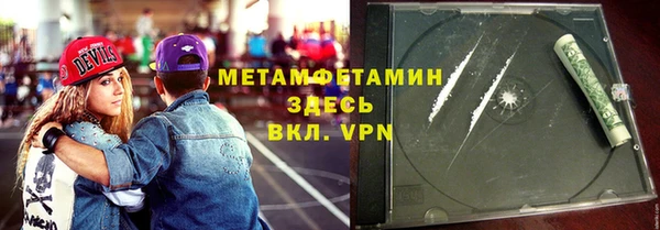 кристаллы Каменногорск