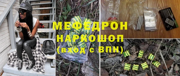 каннабис Армянск