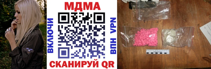 MDMA VHQ  Лесозаводск 