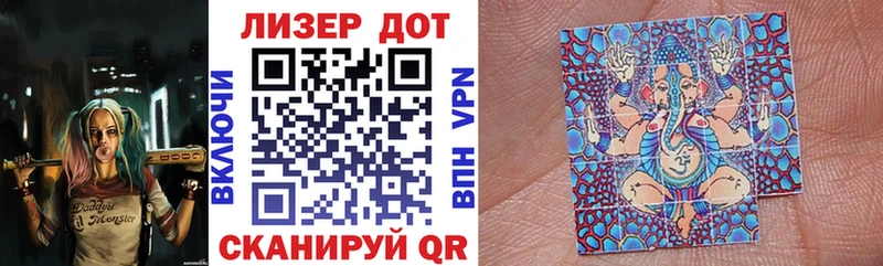 Марки 25I-NBOMe 1,5мг  купить наркоту  Лесозаводск 