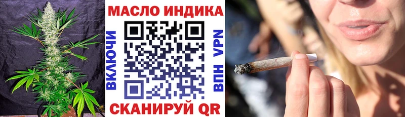 как найти   Лесозаводск  ТГК вейп 