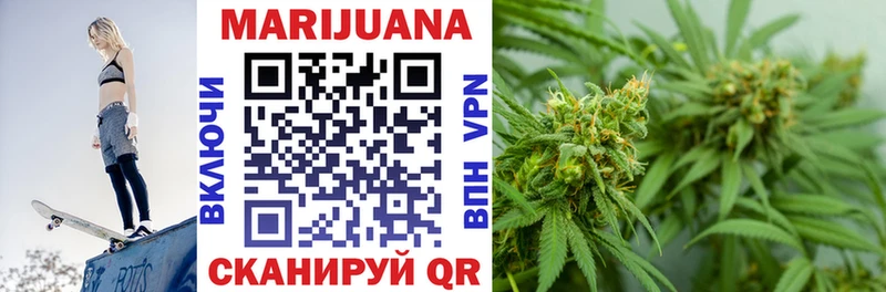 Бошки Шишки White Widow  Лесозаводск 